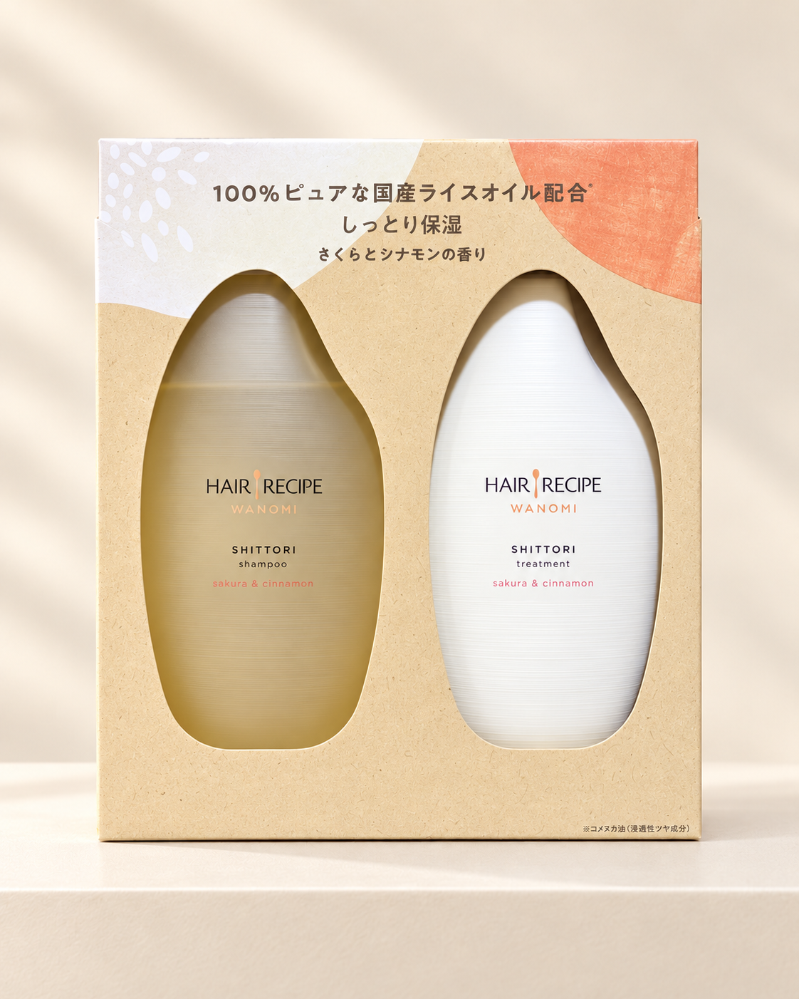 WANOMI SHITTORI Shampoo & Treatment Set